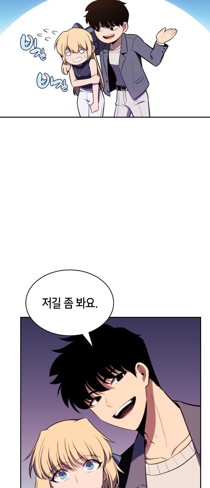 54 페이지