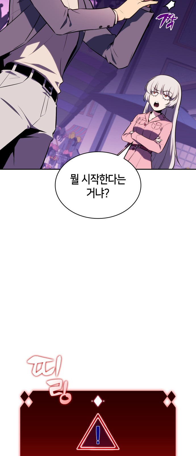 58 페이지