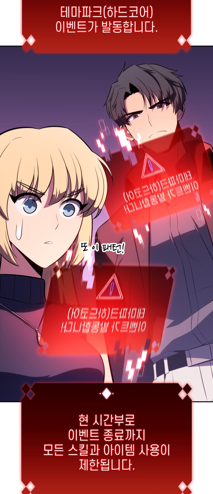 59 페이지