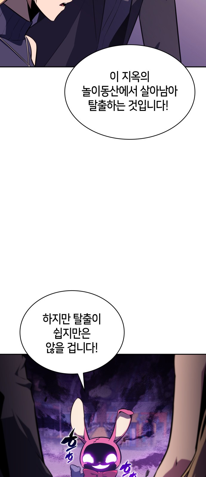 64 페이지
