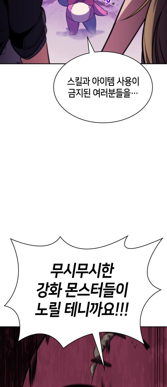 65 페이지