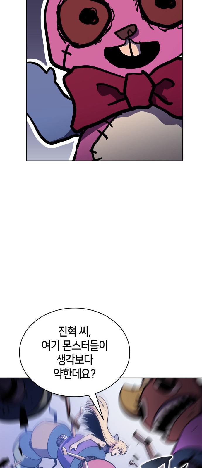 72 페이지