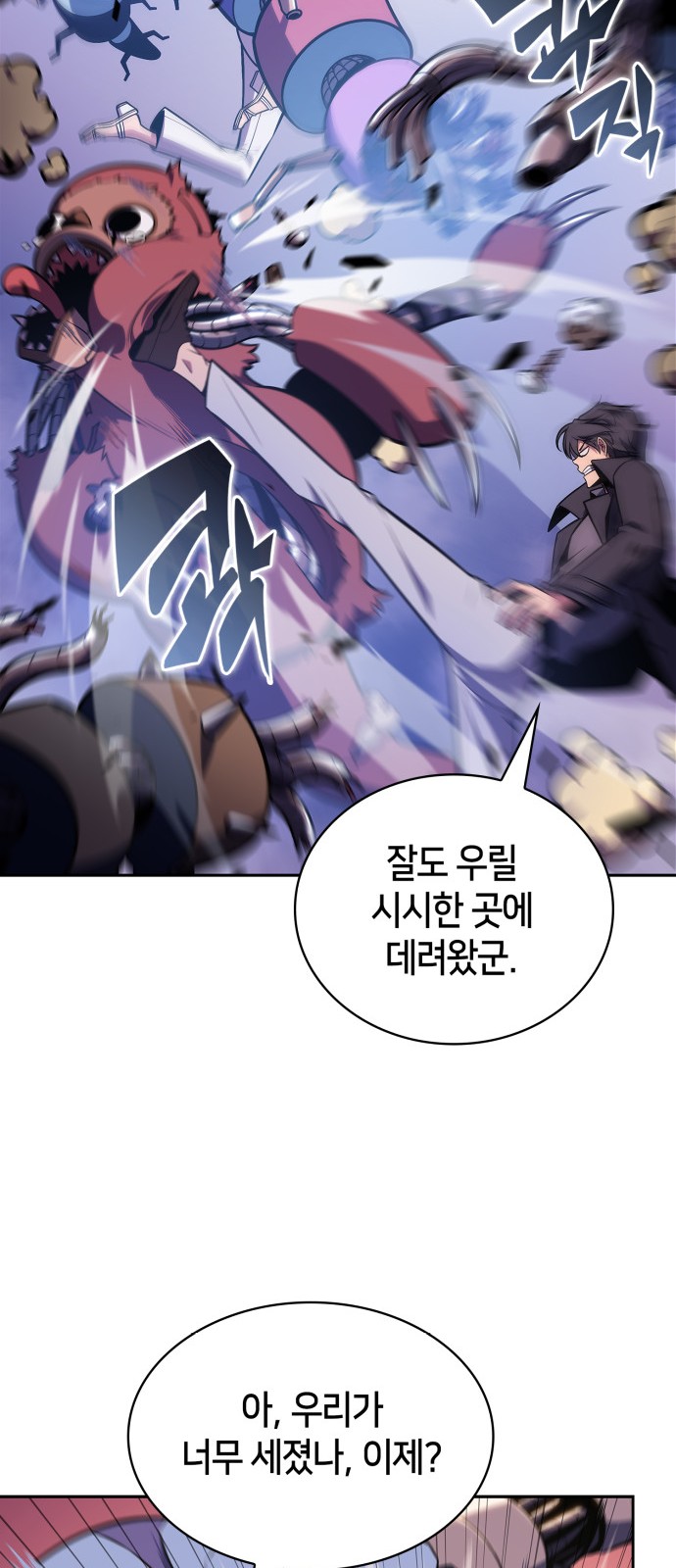 73 페이지