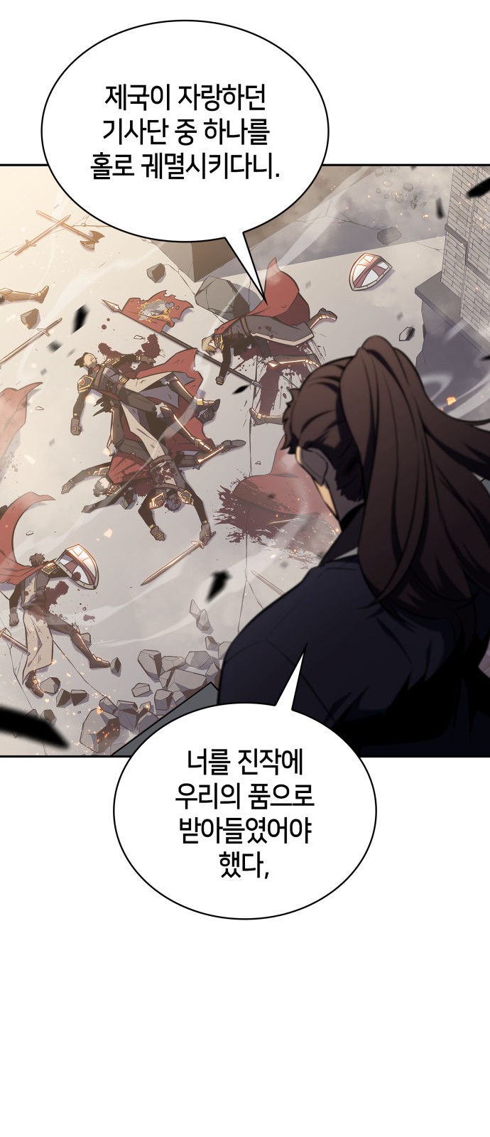 82 페이지