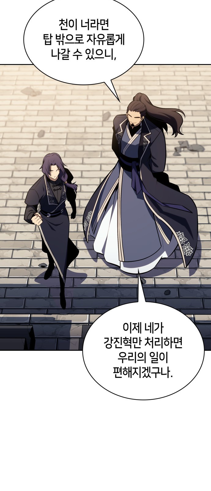86 페이지