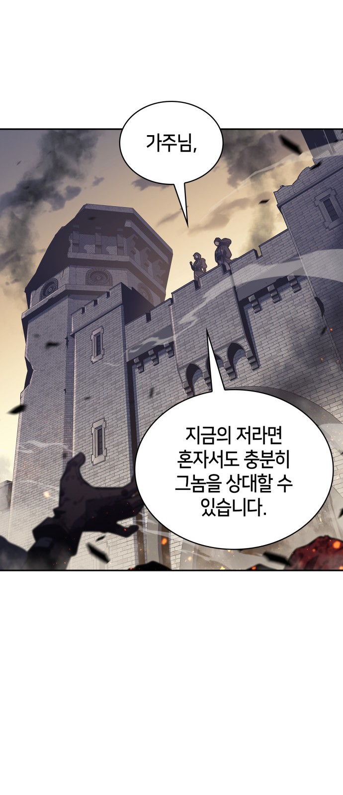87 페이지