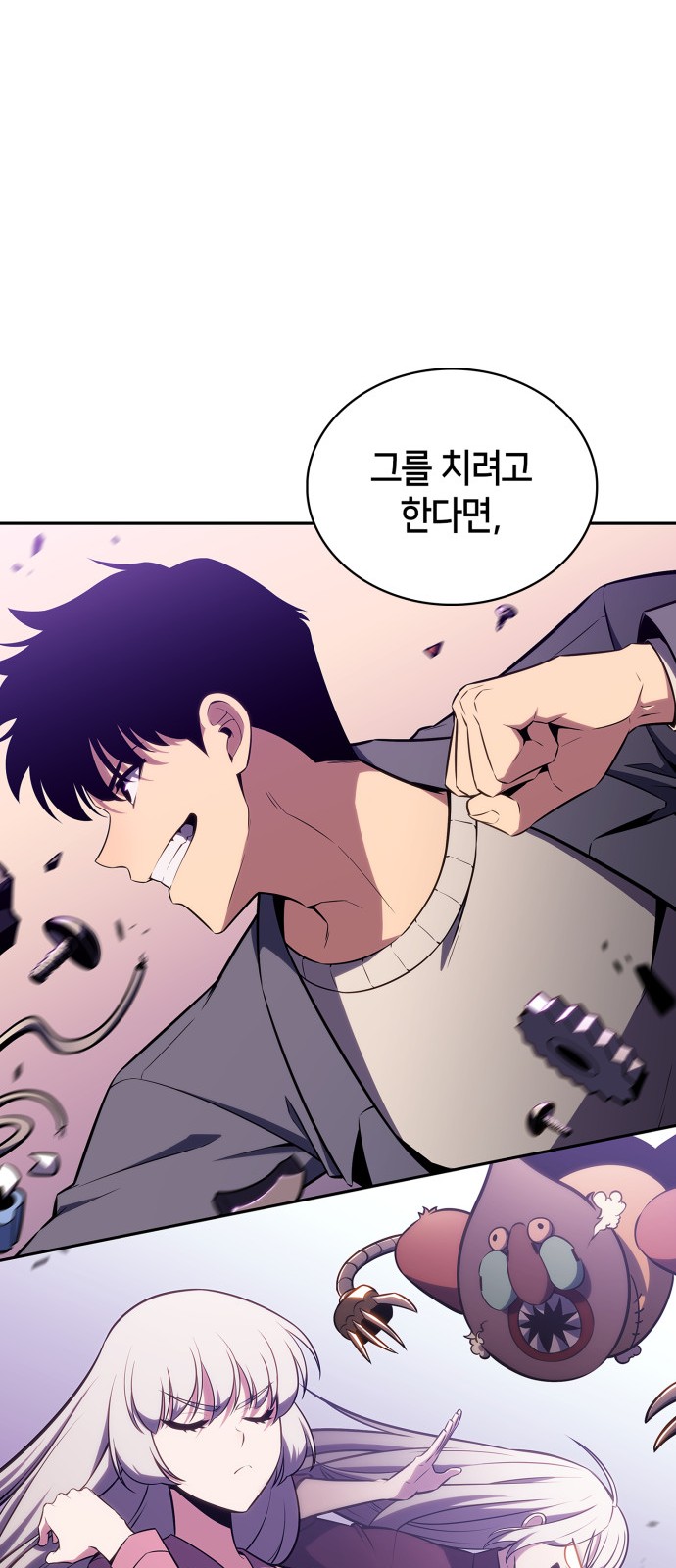 89 페이지