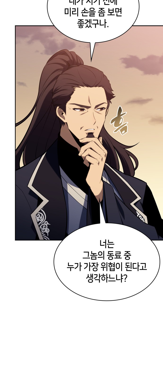 91 페이지