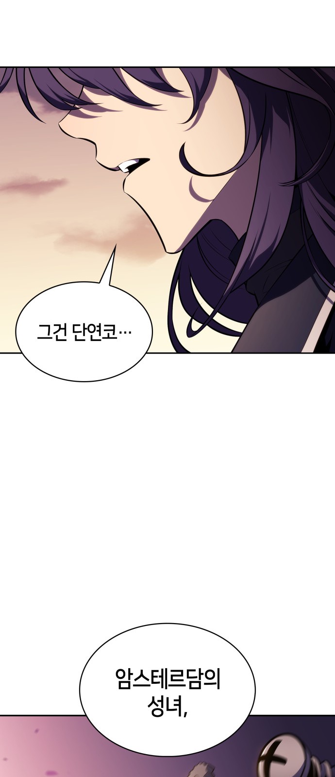 92 페이지