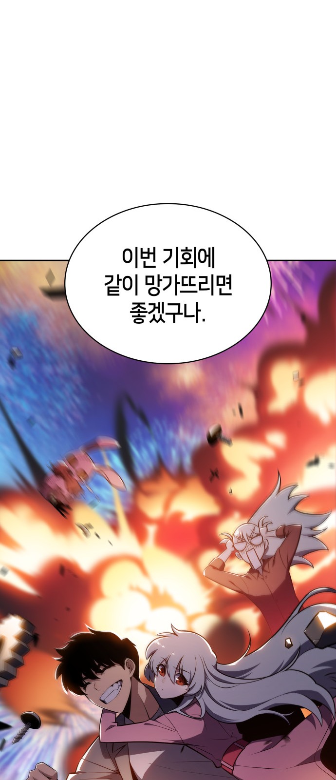 95 페이지