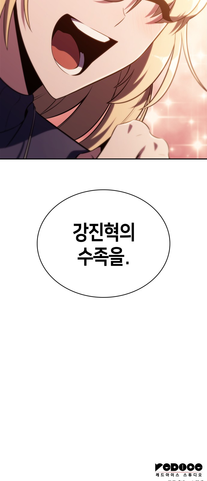 98 페이지