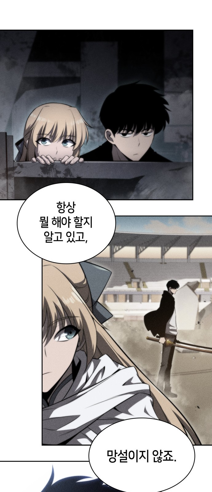 13 페이지