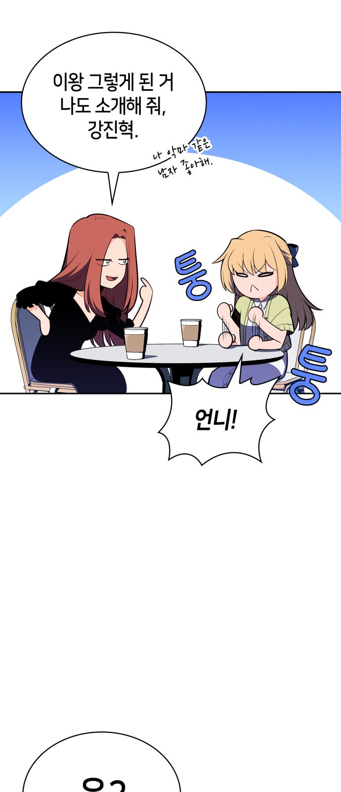 19 페이지