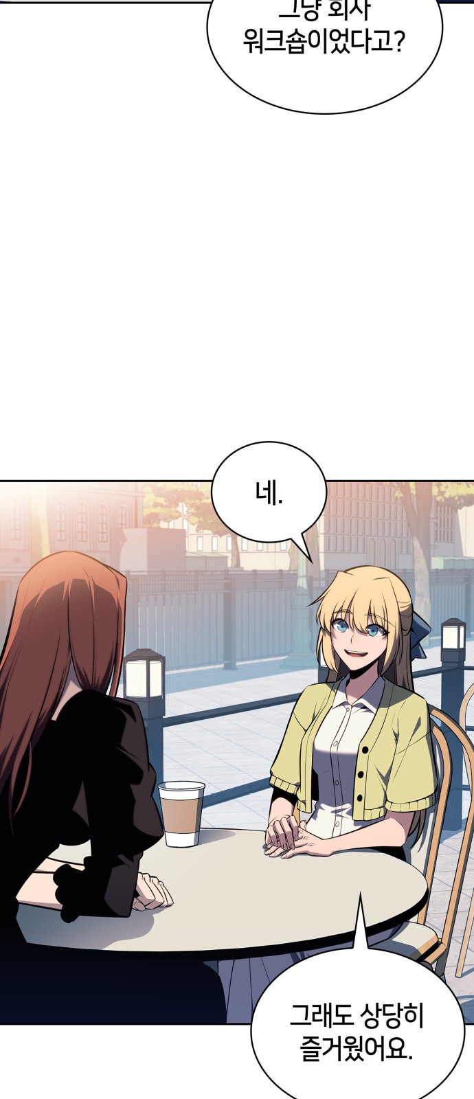 3 페이지