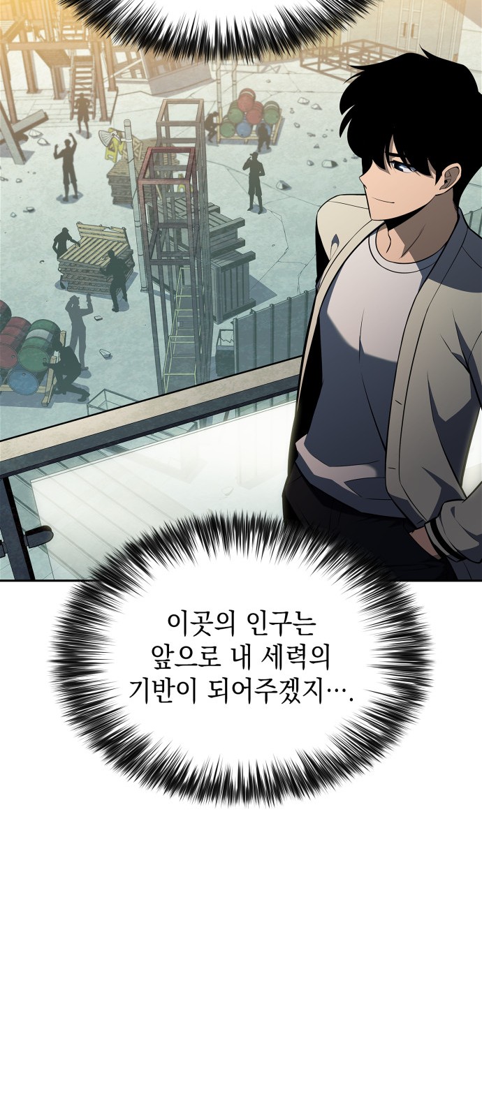 41 페이지