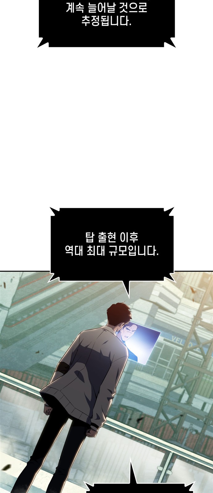 54 페이지