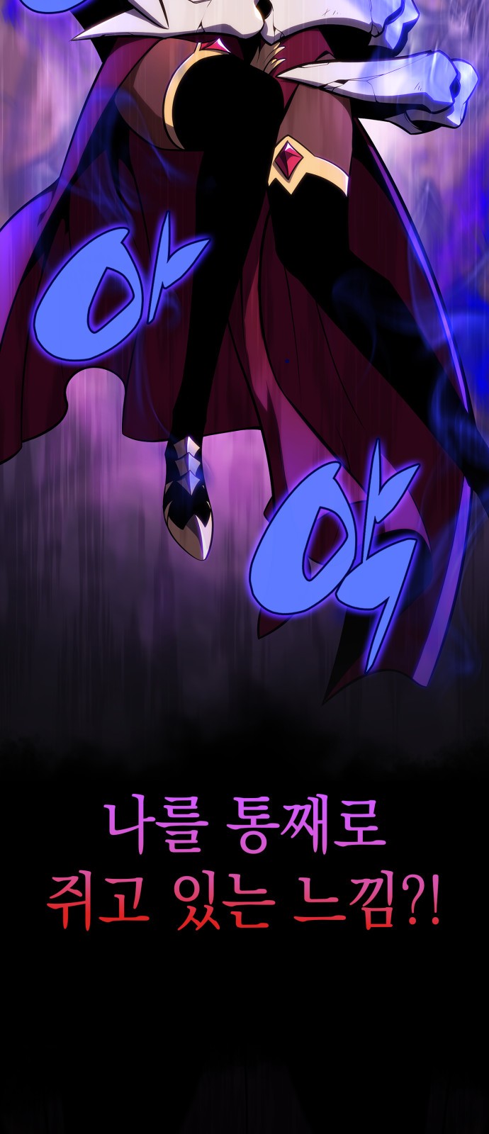 77 페이지