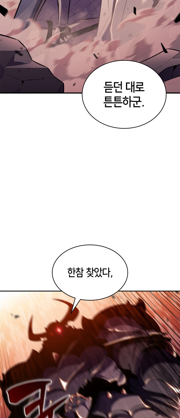 88 페이지