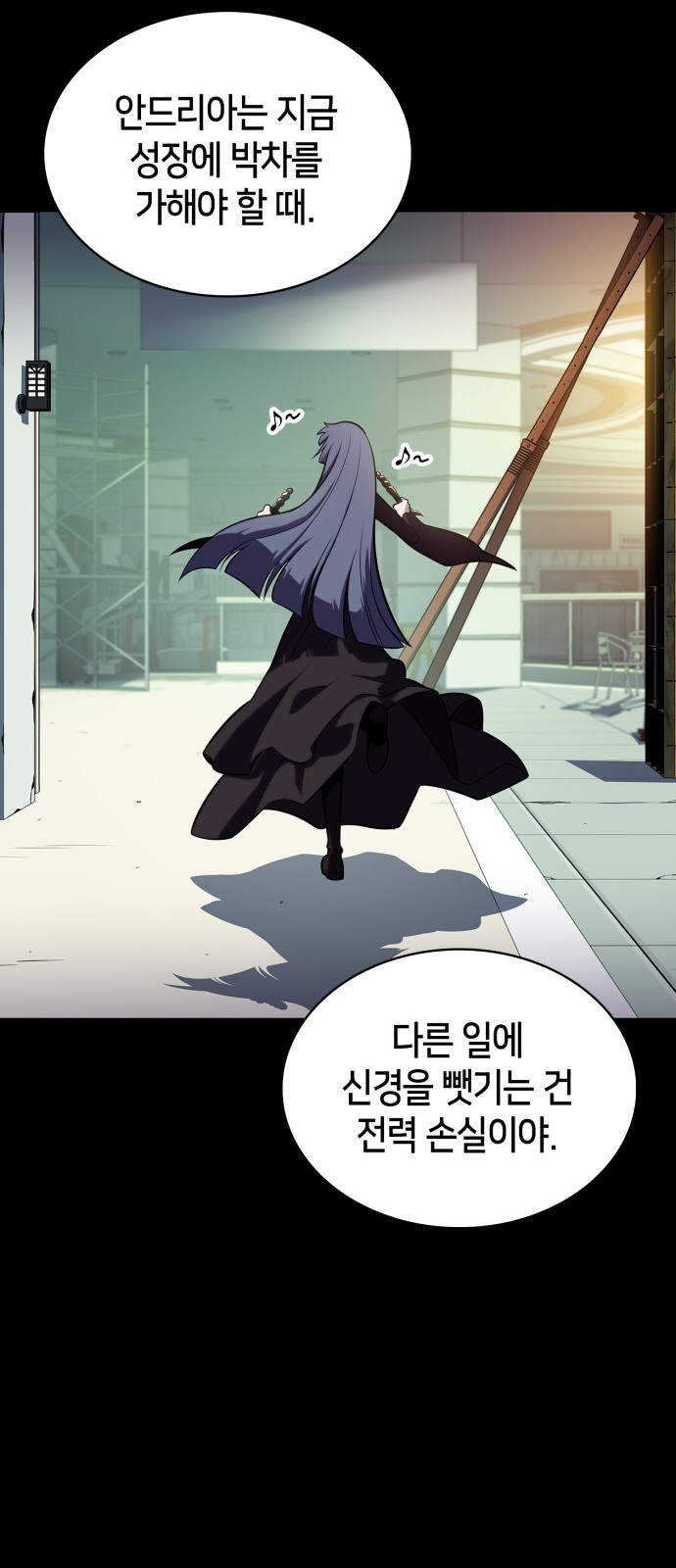 31 페이지