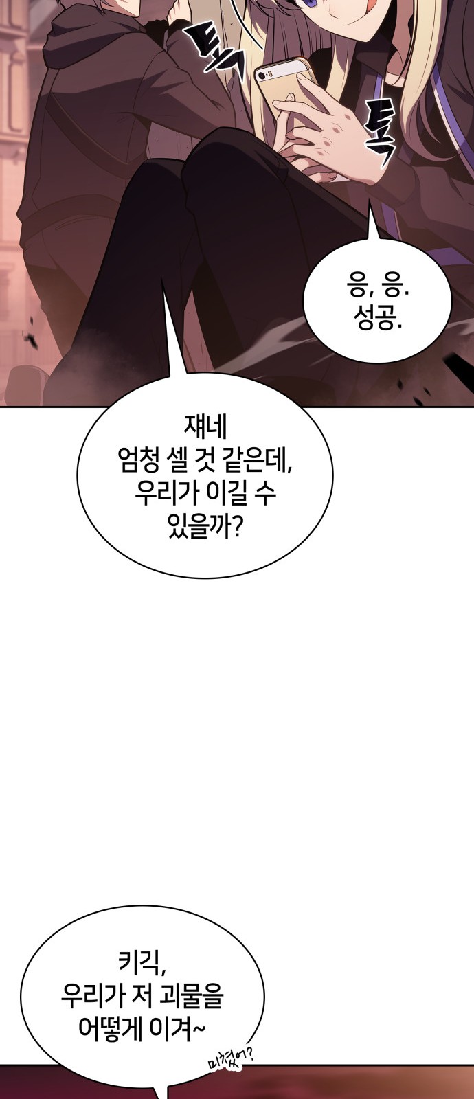 70 페이지