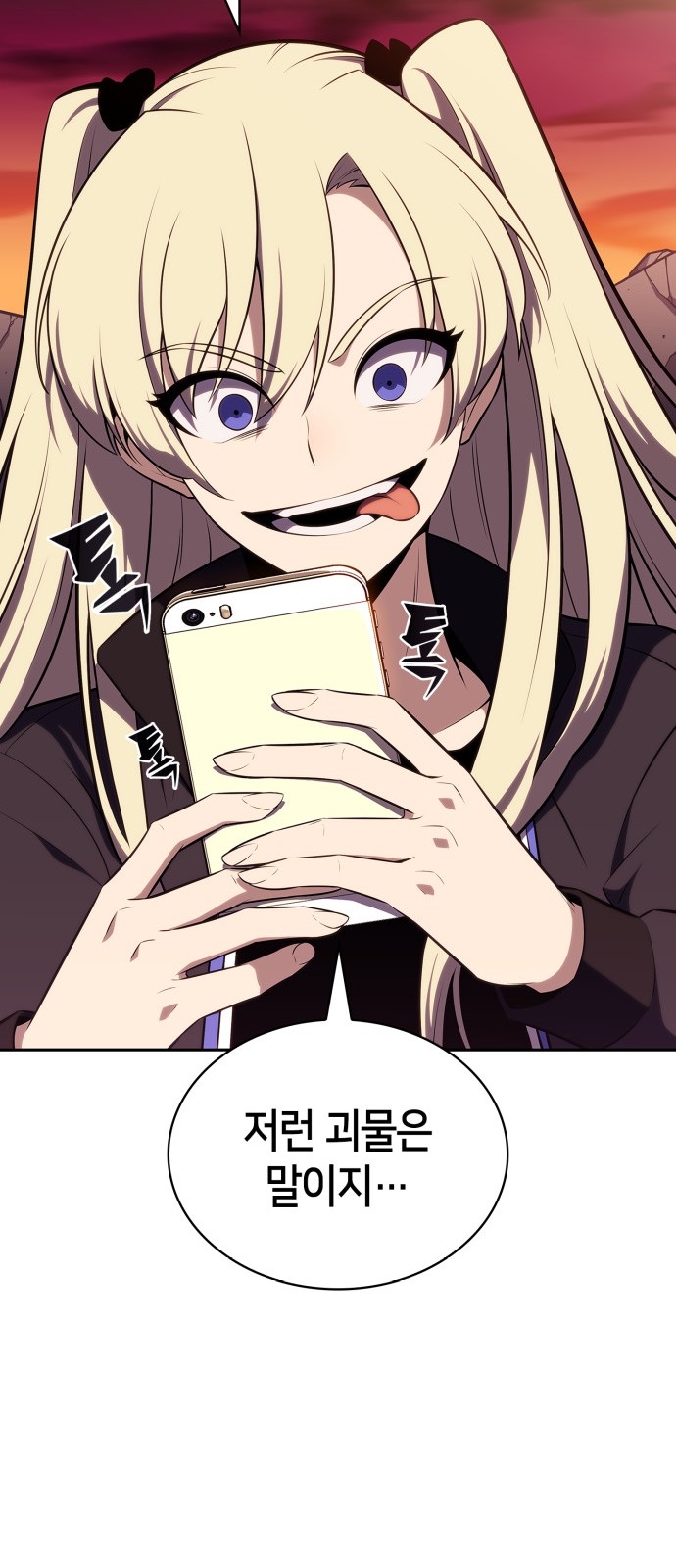 71 페이지