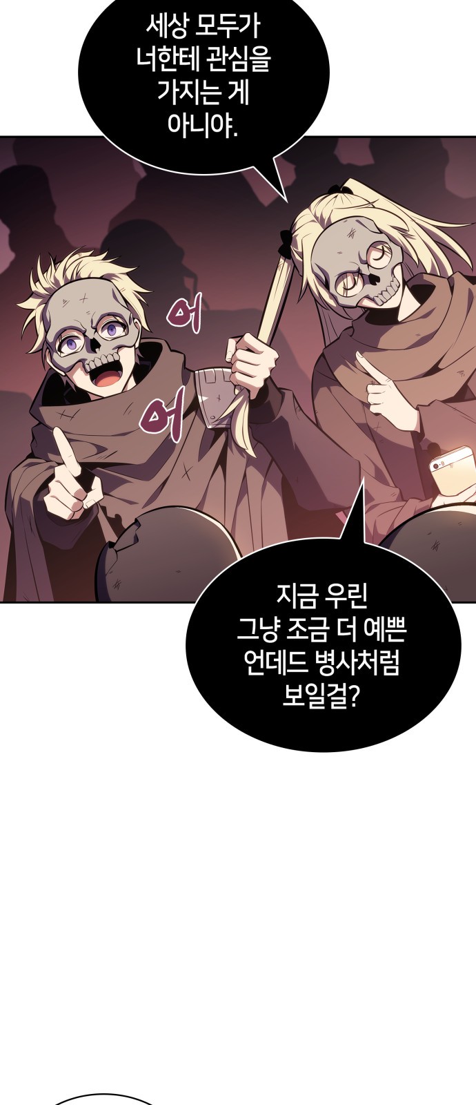 42 페이지