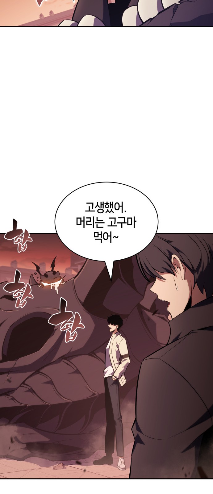 69 페이지