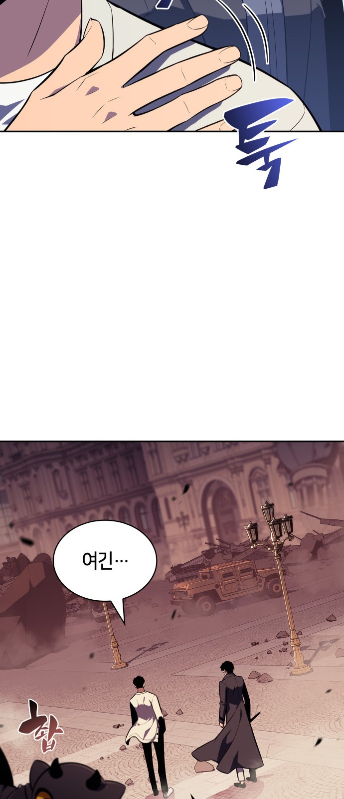 71 페이지
