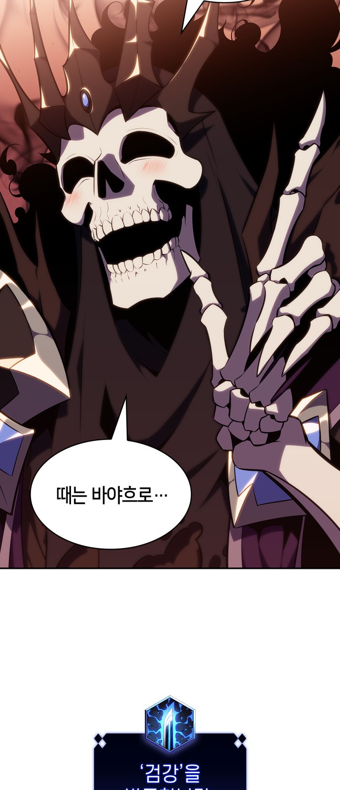 76 페이지