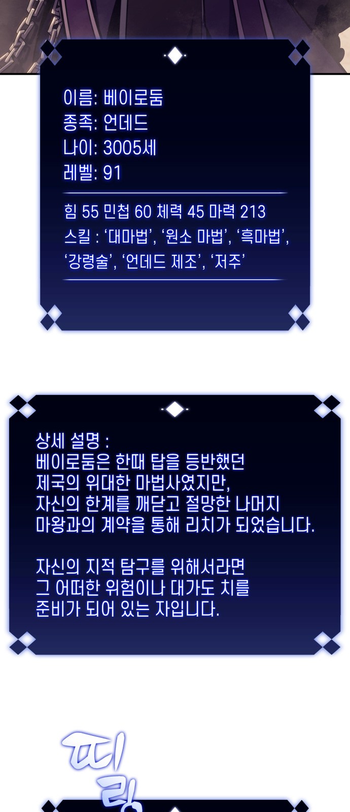 82 페이지