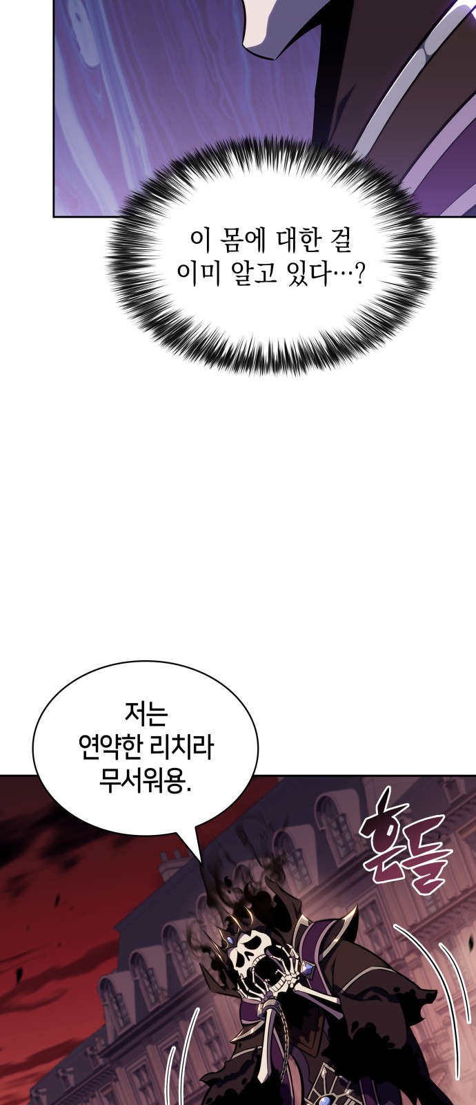 86 페이지