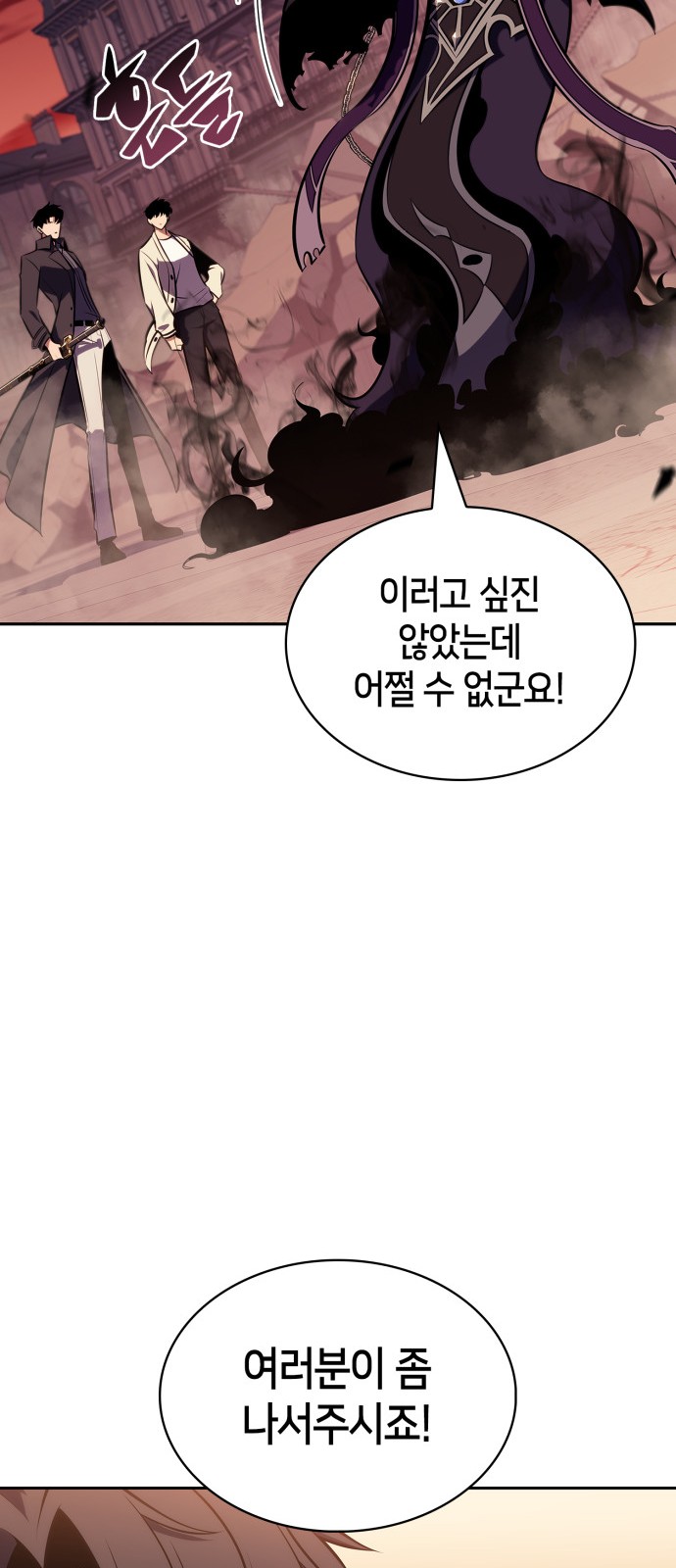 87 페이지