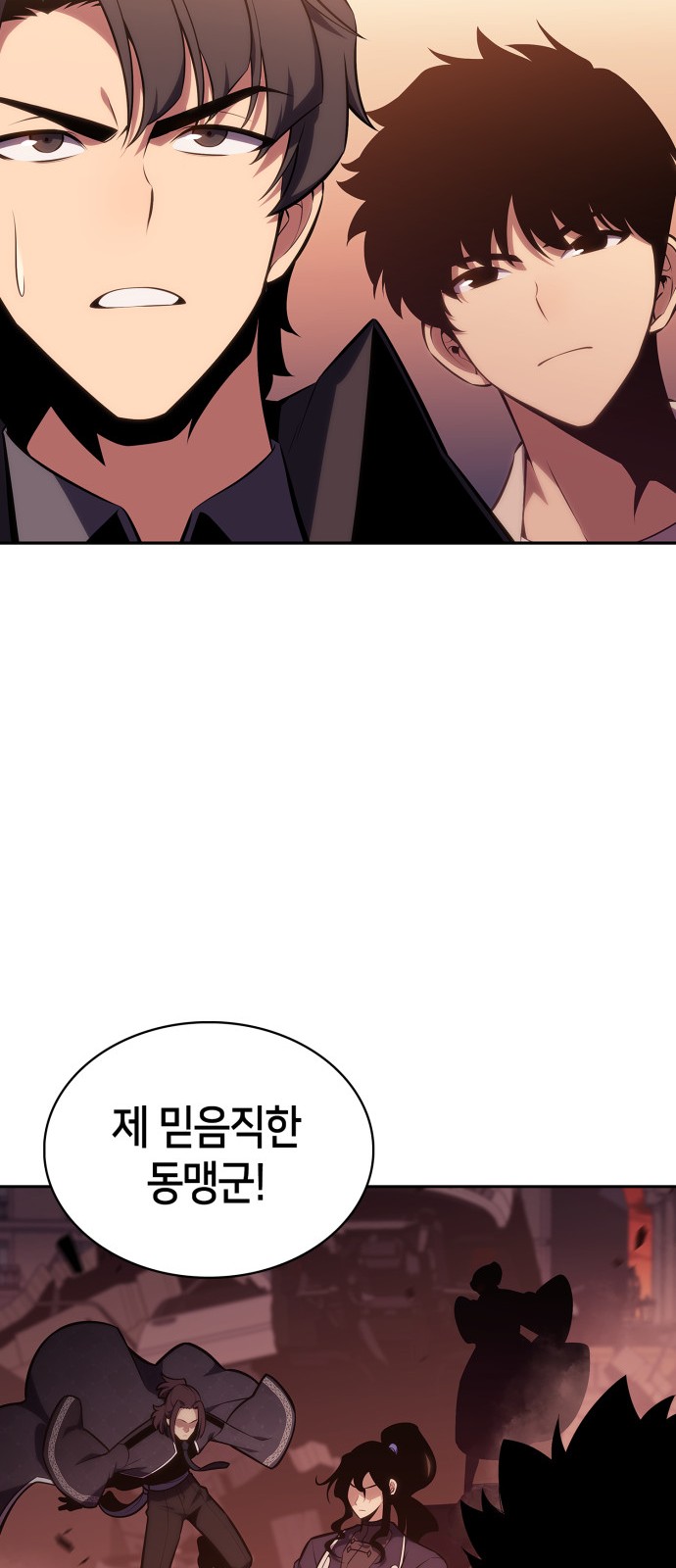 88 페이지