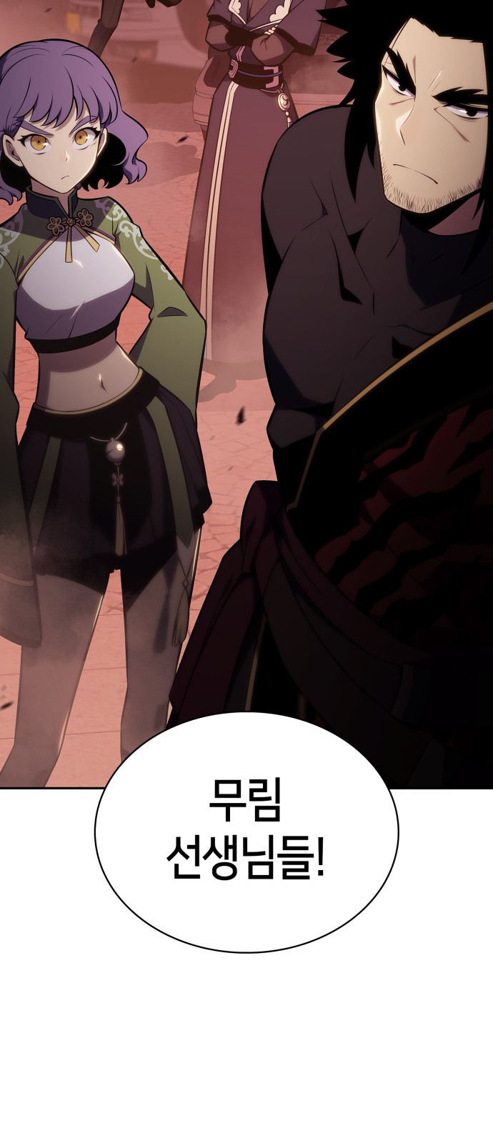 89 페이지
