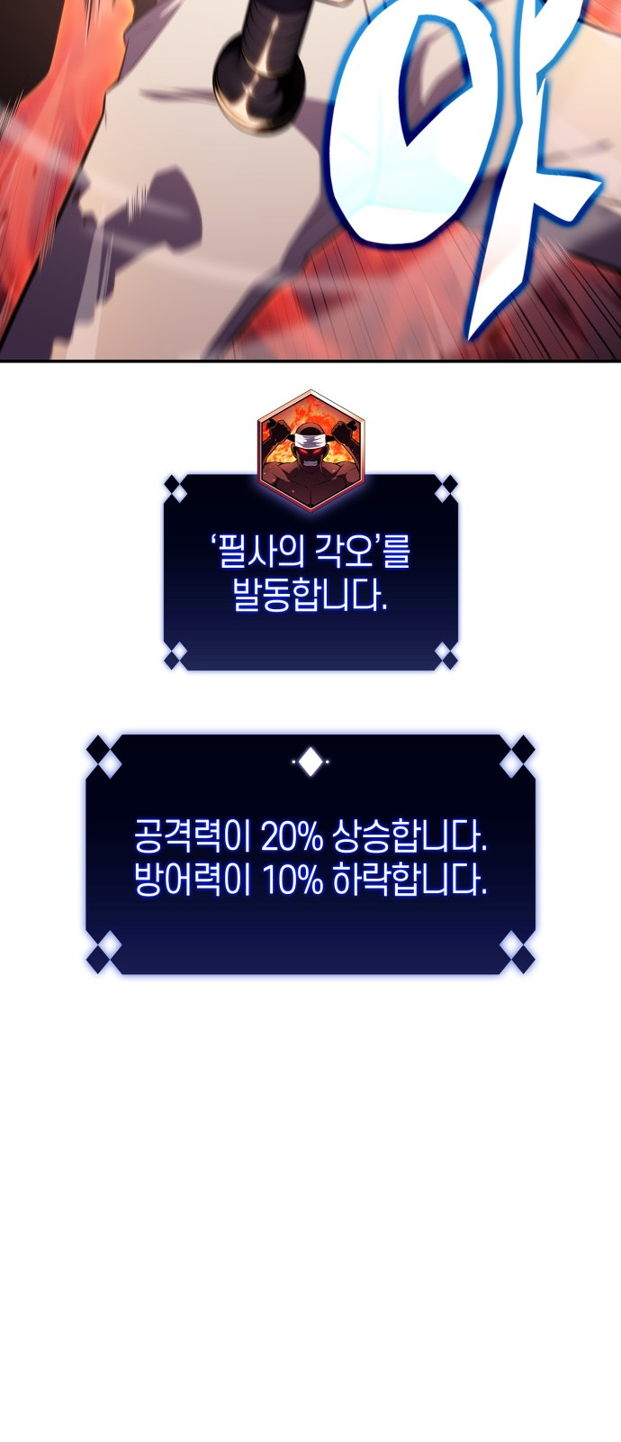 50 페이지
