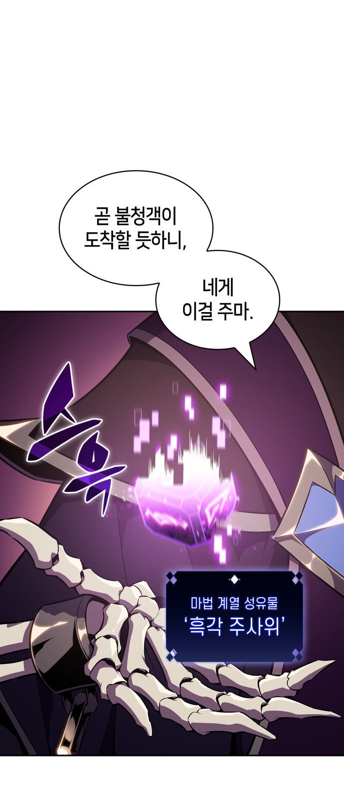 82 페이지