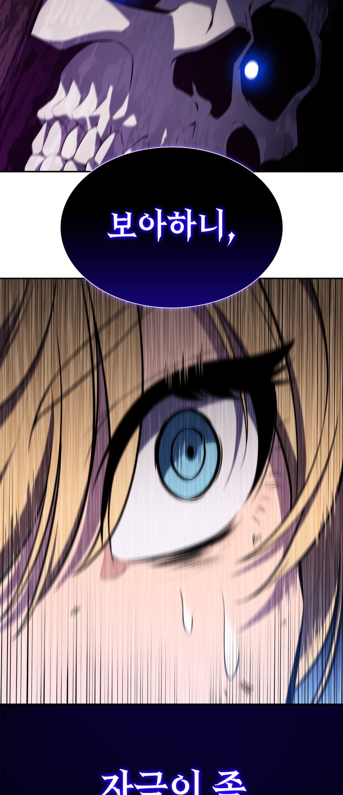 88 페이지