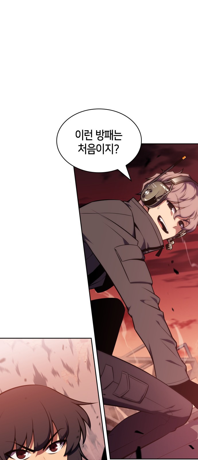 48 페이지