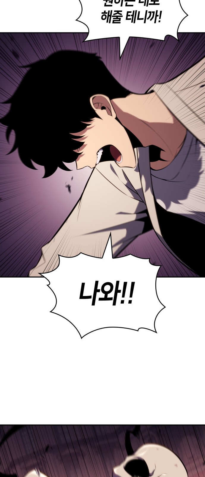 55 페이지