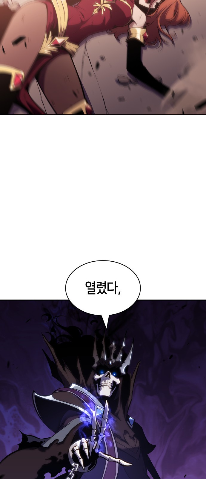 77 페이지