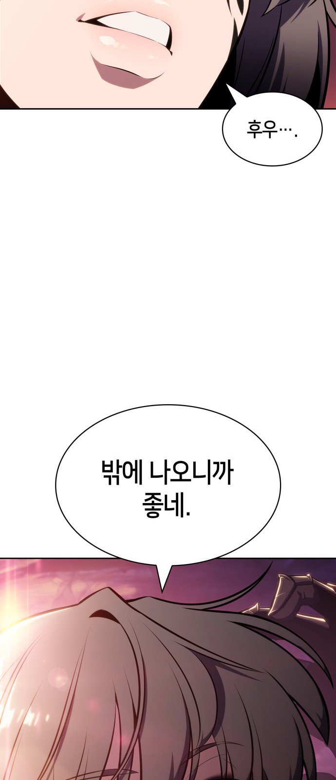 90 페이지