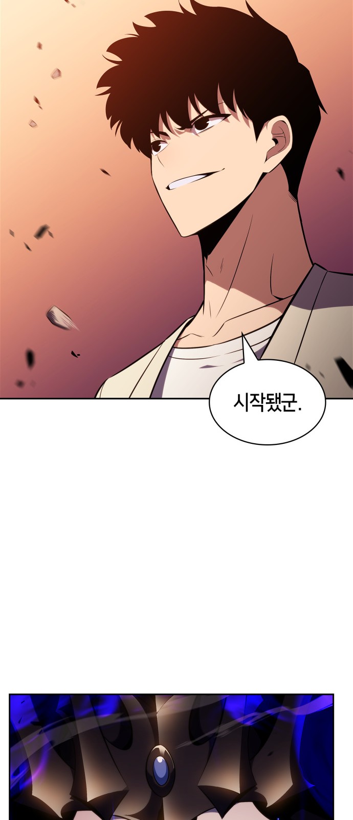 79 페이지