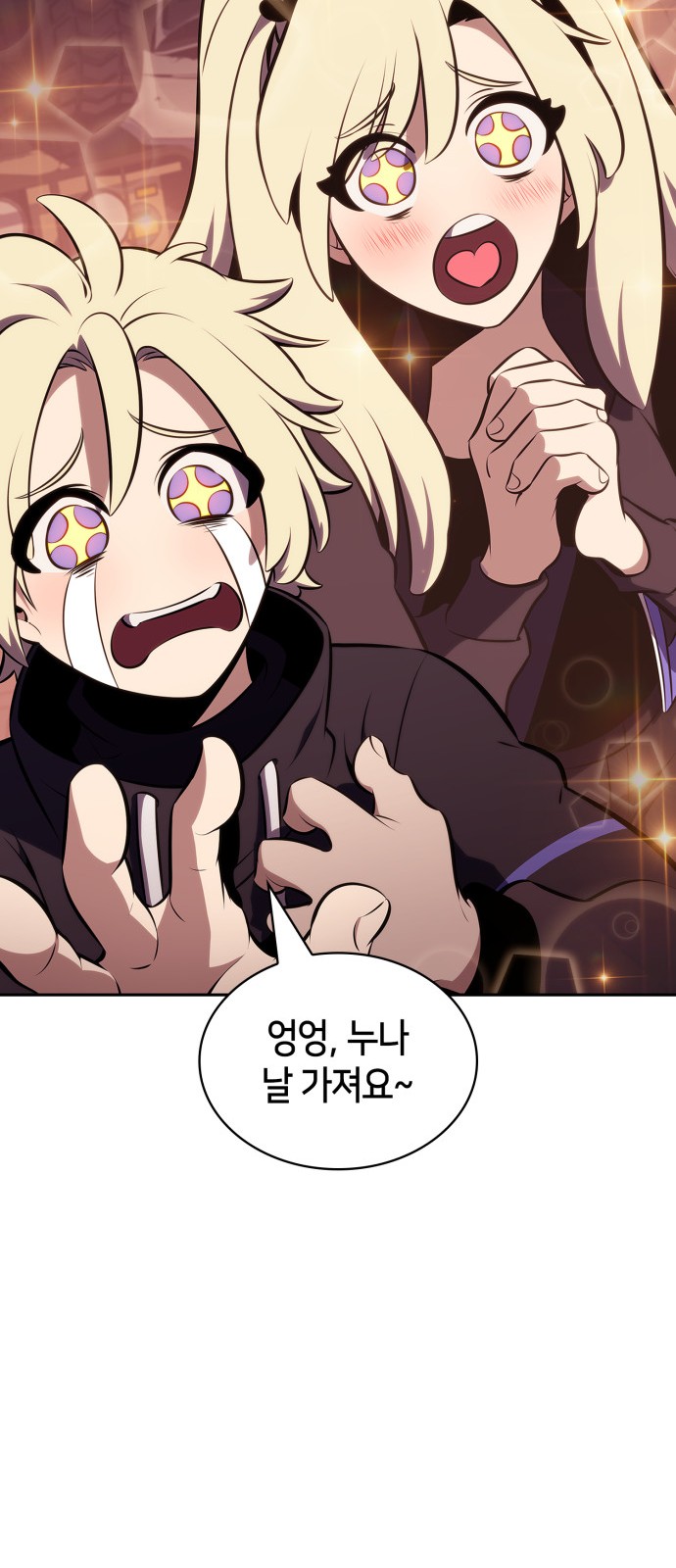 49 페이지