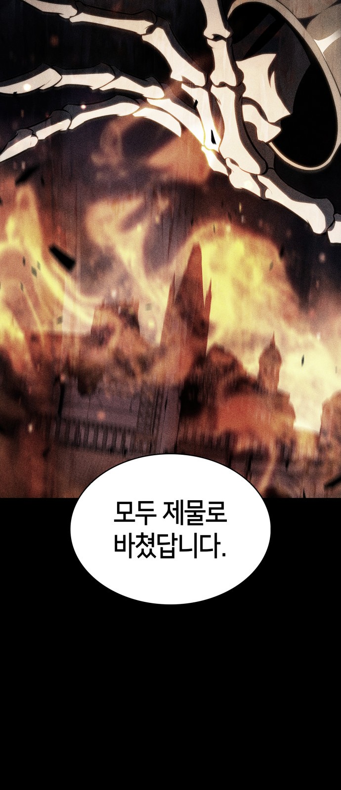 71 페이지