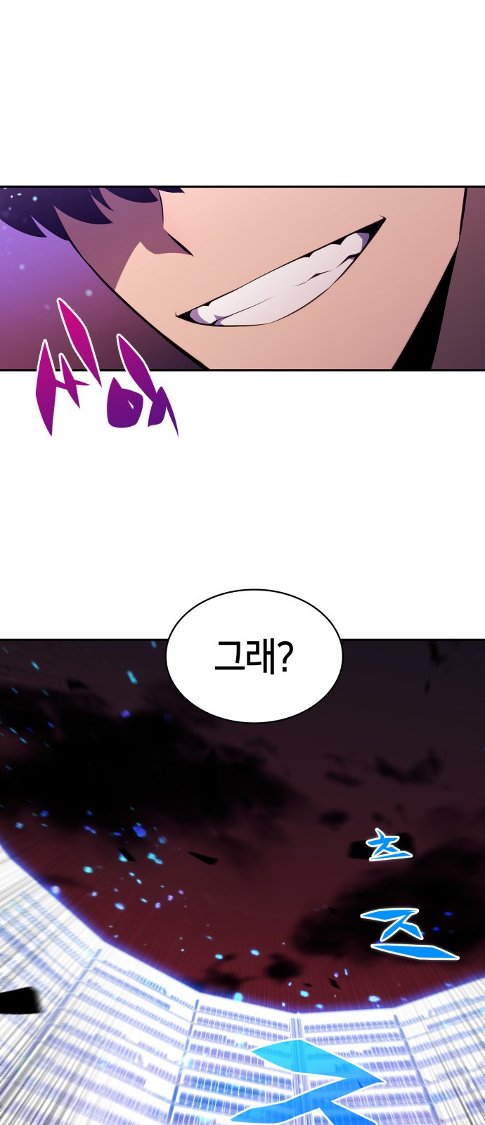 77 페이지