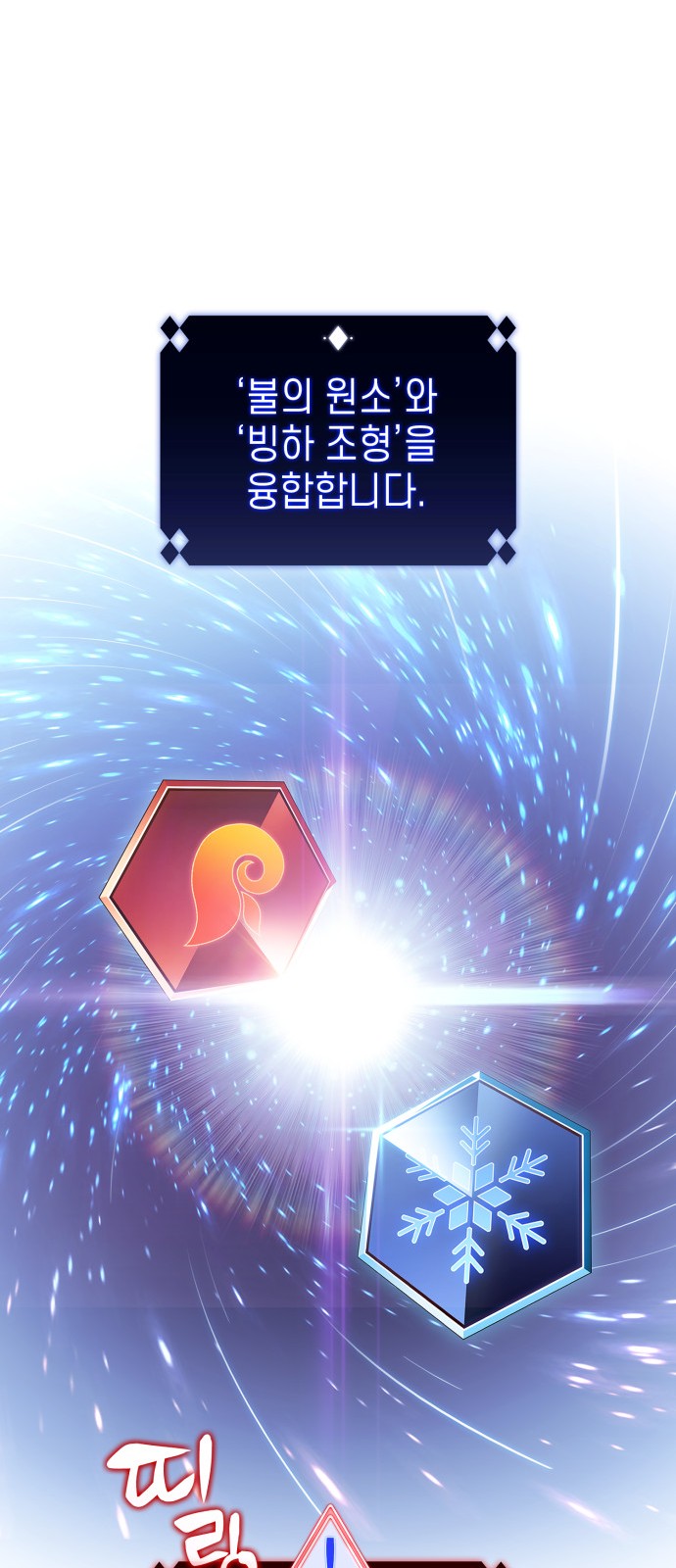 79 페이지
