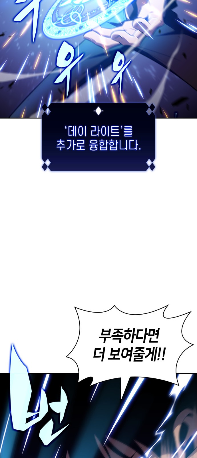 81 페이지