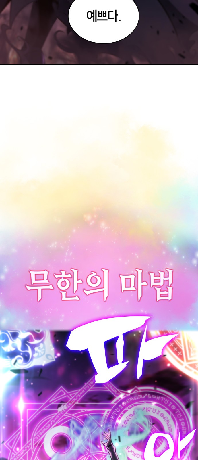 87 페이지