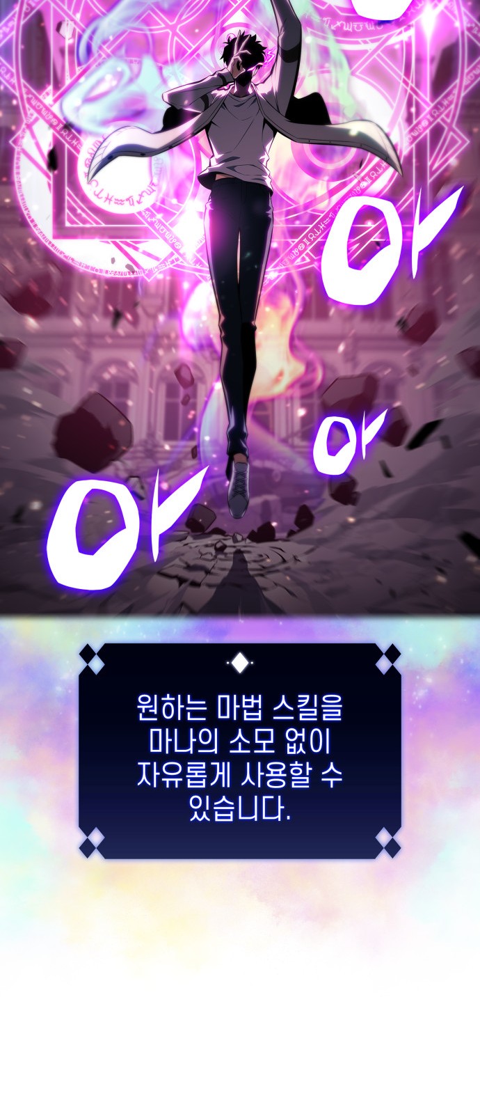 88 페이지
