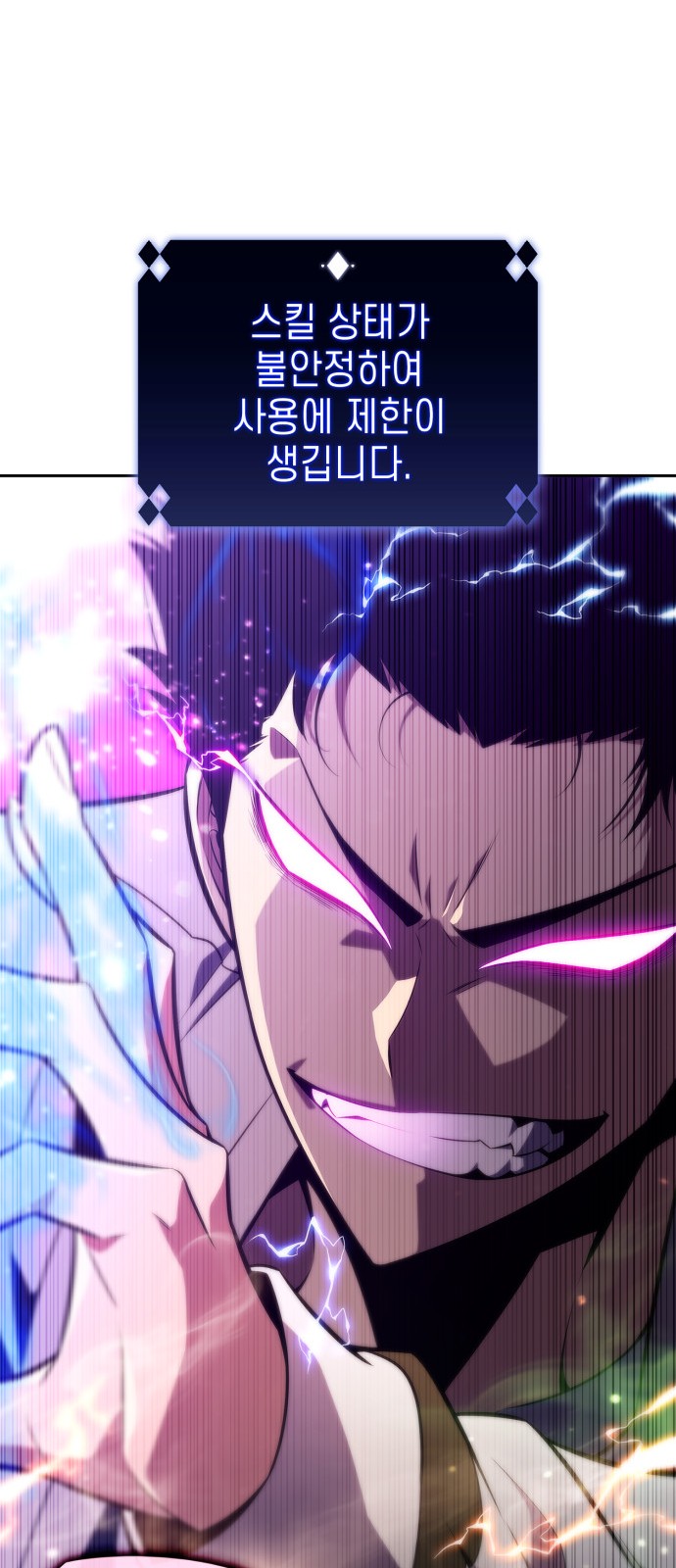 89 페이지